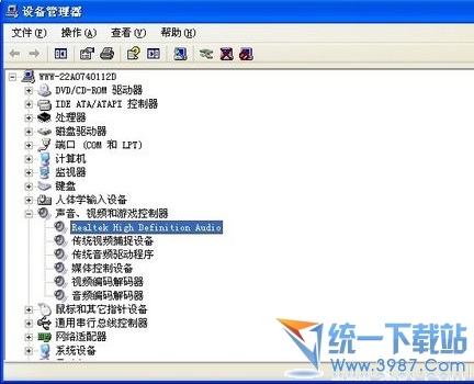 怎样重装声卡驱动?声卡驱动怎么安装