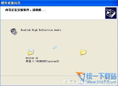 怎样重装声卡驱动?声卡驱动怎么安装