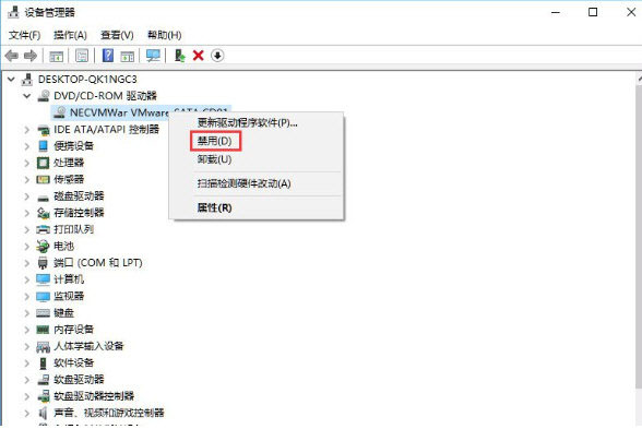 找到光驱