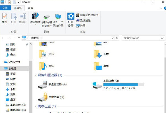 禁用成功