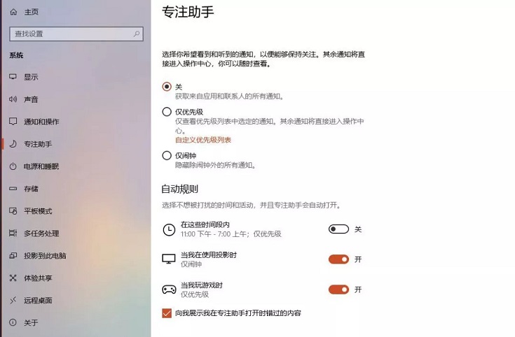 win10 1803有哪些新功能？win10 2018四月正式版新特性汇总