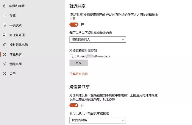win10 1803有哪些新功能？win10 2018四月正式版新特性汇总