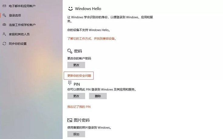 win10 1803有哪些新功能？win10 2018四月正式版新特性汇总