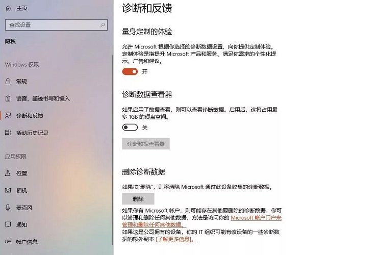 win10 1803有哪些新功能？win10 2018四月正式版新特性汇总