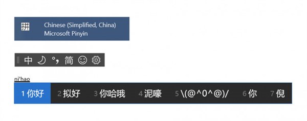win10 rs5新版build17661发布 新特性汇总