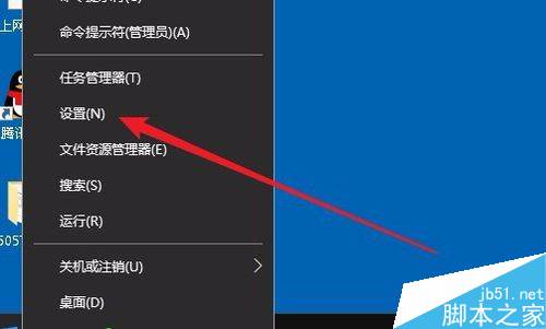 win10怎么关闭windows ink的广告建议?