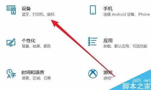 win10怎么关闭windows ink的广告建议?