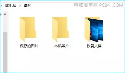 win10回收站清空了怎么恢复？免费恢复win10删除的文件方法
