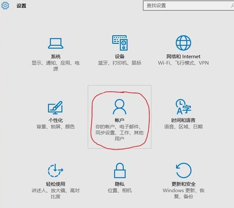 win10pin码是什么