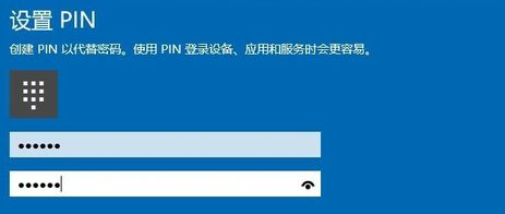 win10pin码怎么取消