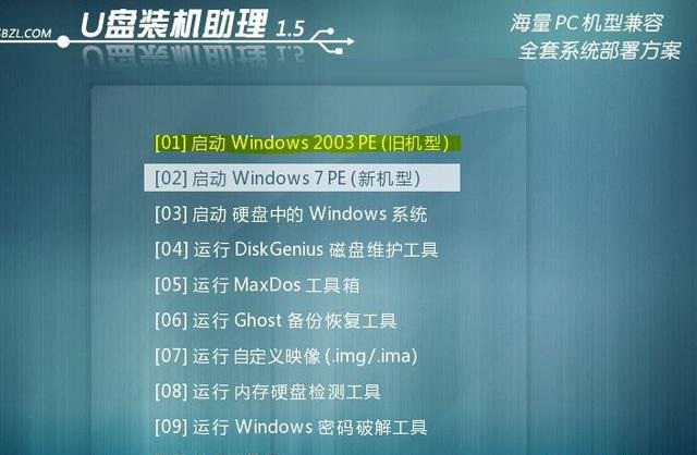 怎么系统封装?手把手教你win7与win10系统封装教程