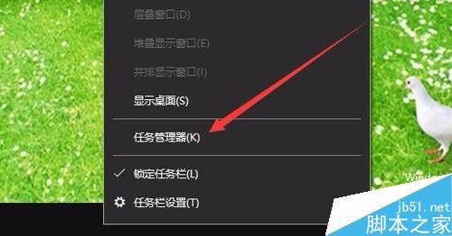 win10资源监视器在哪?win10打开资源监视器教程