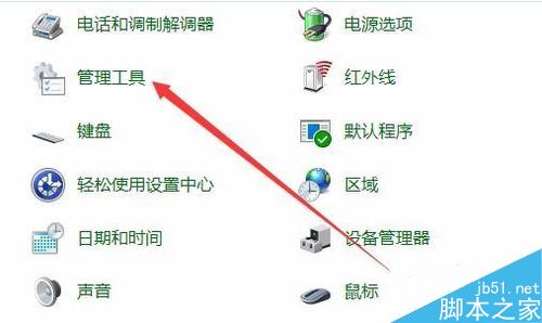 win10资源监视器在哪?win10打开资源监视器教程