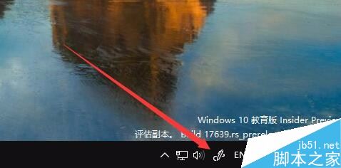 win10怎么样截取屏幕?windows ink屏幕草图截屏教程