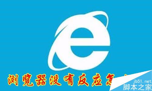 edge浏览器打不开网址怎么办?解决edge浏览器打不开网页的方法