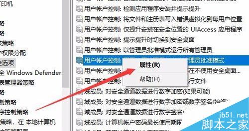 edge浏览器打不开网址怎么办?解决edge浏览器打不开网页的方法