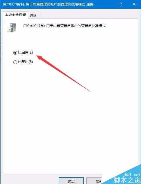edge浏览器打不开网址怎么办?解决edge浏览器打不开网页的方法