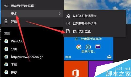 ie浏览器怎么默认进入隐私模式?ie默认进入隐私模式教程
