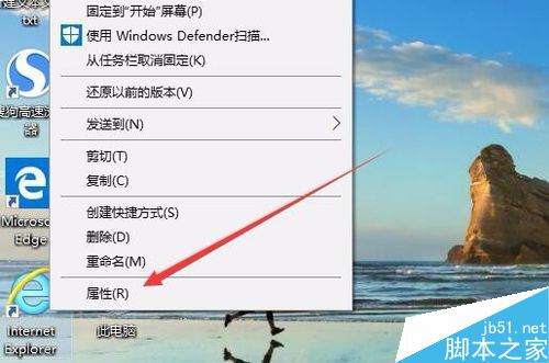 ie浏览器怎么默认进入隐私模式?ie默认进入隐私模式教程
