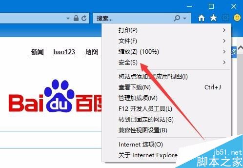 ie11怎么隐私浏览网页?win10系统下ie11隐私浏览教程