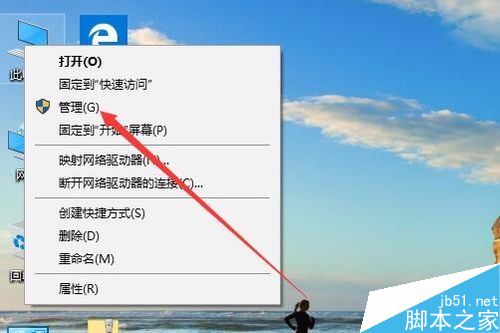 win10怎么查看电脑关机原因？win10查看电脑关机原因教程