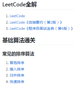github上14个屌炸天的java进阶面试等教程，建议收藏