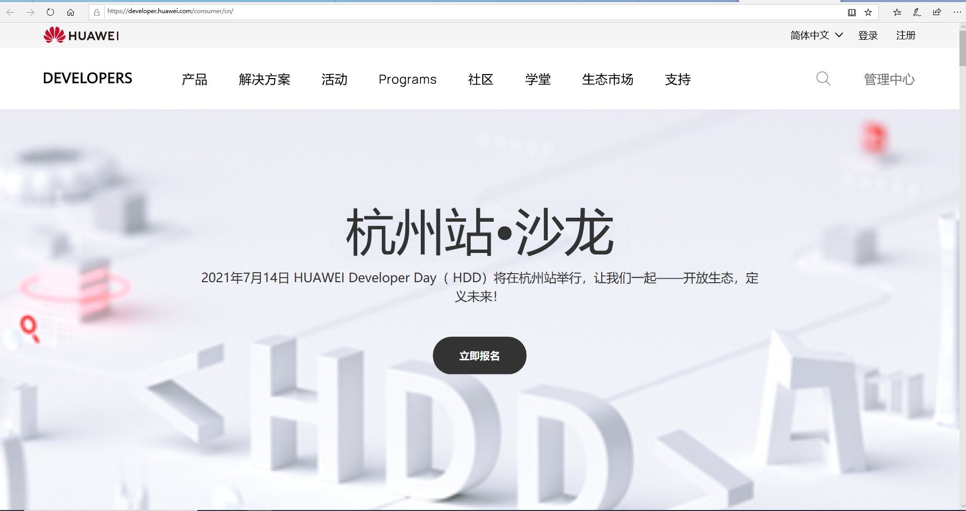 watermark,type_zmfuz3pozw5nagvpdgk,shadow_10,text_ahr0chm6ly9ibg9nlmnzzg4ubmv0l3dlaxhpbl80ndqwodgxoa==,size_16,color_ffffff,t_70