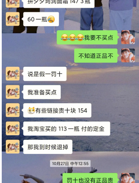 买完商品就下架了是不是假货?还怎么售后?