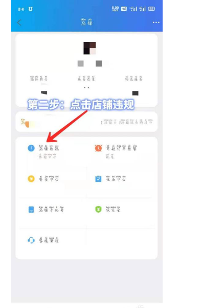 淘宝上传单号风控拦截怎么办?规则是什么?