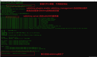 195、SpringBoot--配置RabbitMQ消息Broker的SSL 和 管理控制台的HTTPS