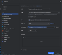Java版Flink使用指南——自定义无界流生成器