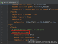 java版gRPC实战之七：基于eureka的注册发现