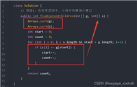 算法总结+力扣hot100|贪心算法