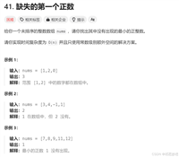 《LeetCode热题100》---<5.③普通数组篇五道>