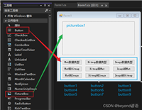 三、Mat、Bitmap和Image数据类型之间的转换(OpenCvSharp)