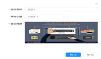 基于语音识别的会议记录系统