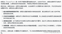 华为云RDS for Mysql入门与配置