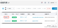 趁着阿里云还没收费,多用用小雅吧 --xiaoya杂谈