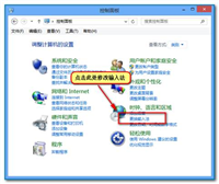微软拼音输入法在打字时屏幕左上角出现黑底绿色箭头图标解决方法图文介绍