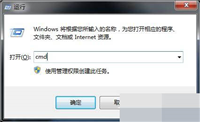 Win7系统打开软件提示错误代码0xc0000022是什么原因?怎么解决?