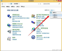 Win8系统如何删除windows服务？Win8系统中删除系统服务的方法