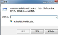 Win8限制网速如何解除？Win8解除限制网速的方法