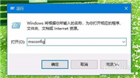 Win10预览版1803系统怎么开启引导日志?