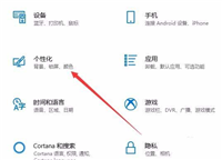 Win10预览版1803应用商店怎么下载并安装字体?