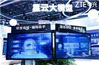 中兴星云研发大模型通过备案:支持需求、设计、编程、测试等不同阶段 30 多种场景