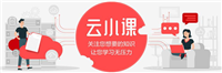 云小课 | 区块链关键技术之一:共识算法