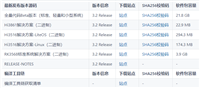 OpenHarmony开发实战:ArkUI常用布局容器对齐方式(ArkTS)