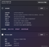 【详解+安装失败解决】Win11系统装CH340驱动方法
