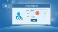 asp.net+sqlserver社区居民健康档案管理系统