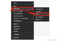 Windows任务栏卡死怎么办？电脑任务栏无响应的解决办法